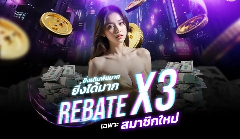 โปรโมชันที่ดีที่สุด อัพเดตตามเทรนฮิตโลก 2022 - Sexy Baccarat